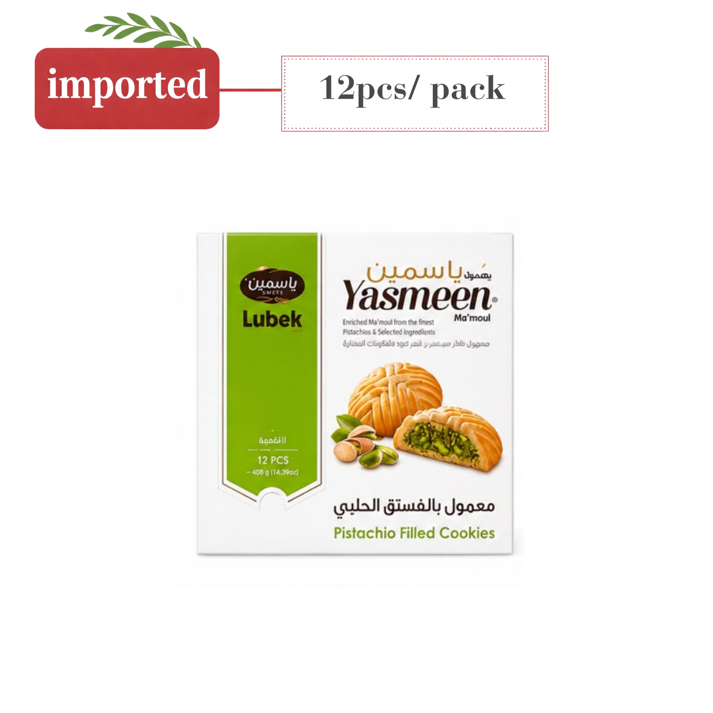 Lubek Yasmeen Maamoul with Pistachio