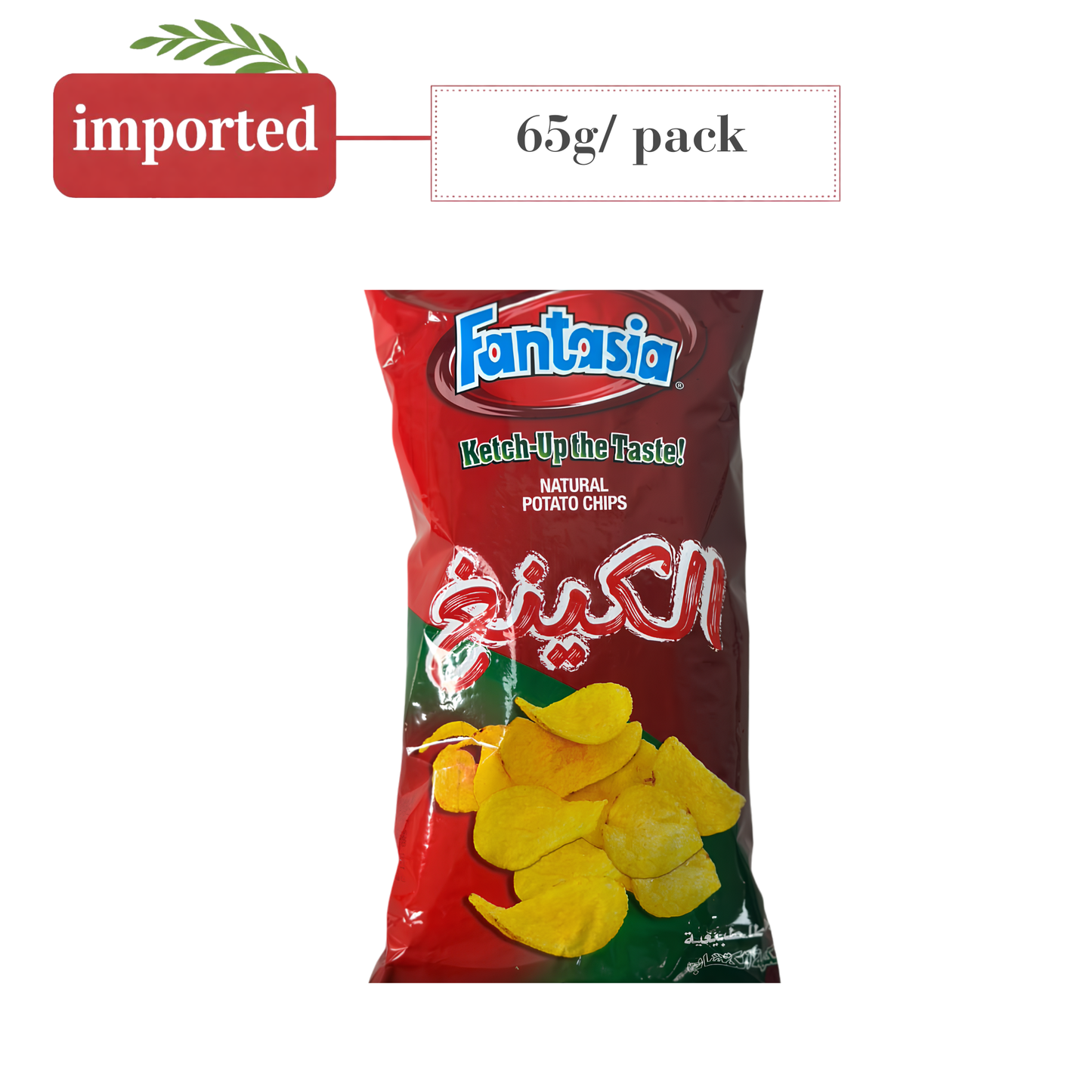 Fantasia Ketchup