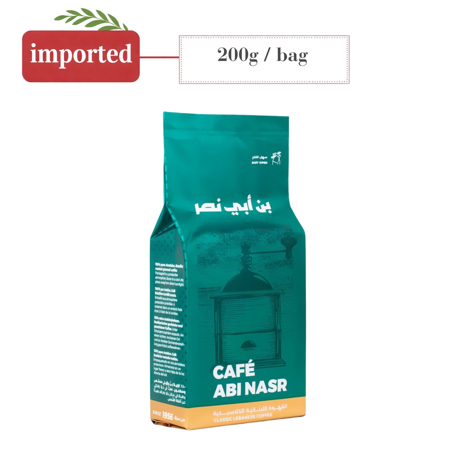 Abi Nasr Lebanese Coffee Classic