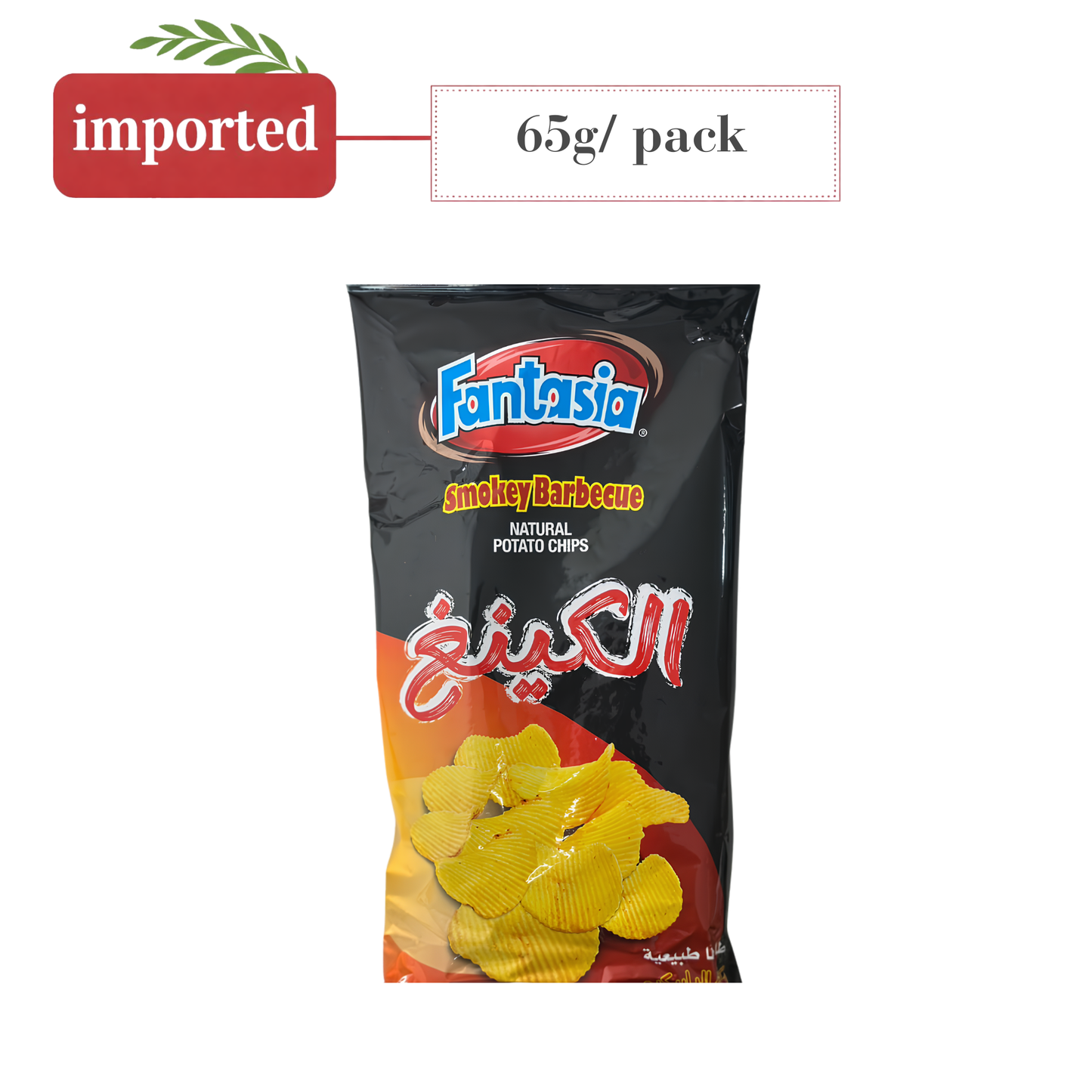 Fantasia Barbecue