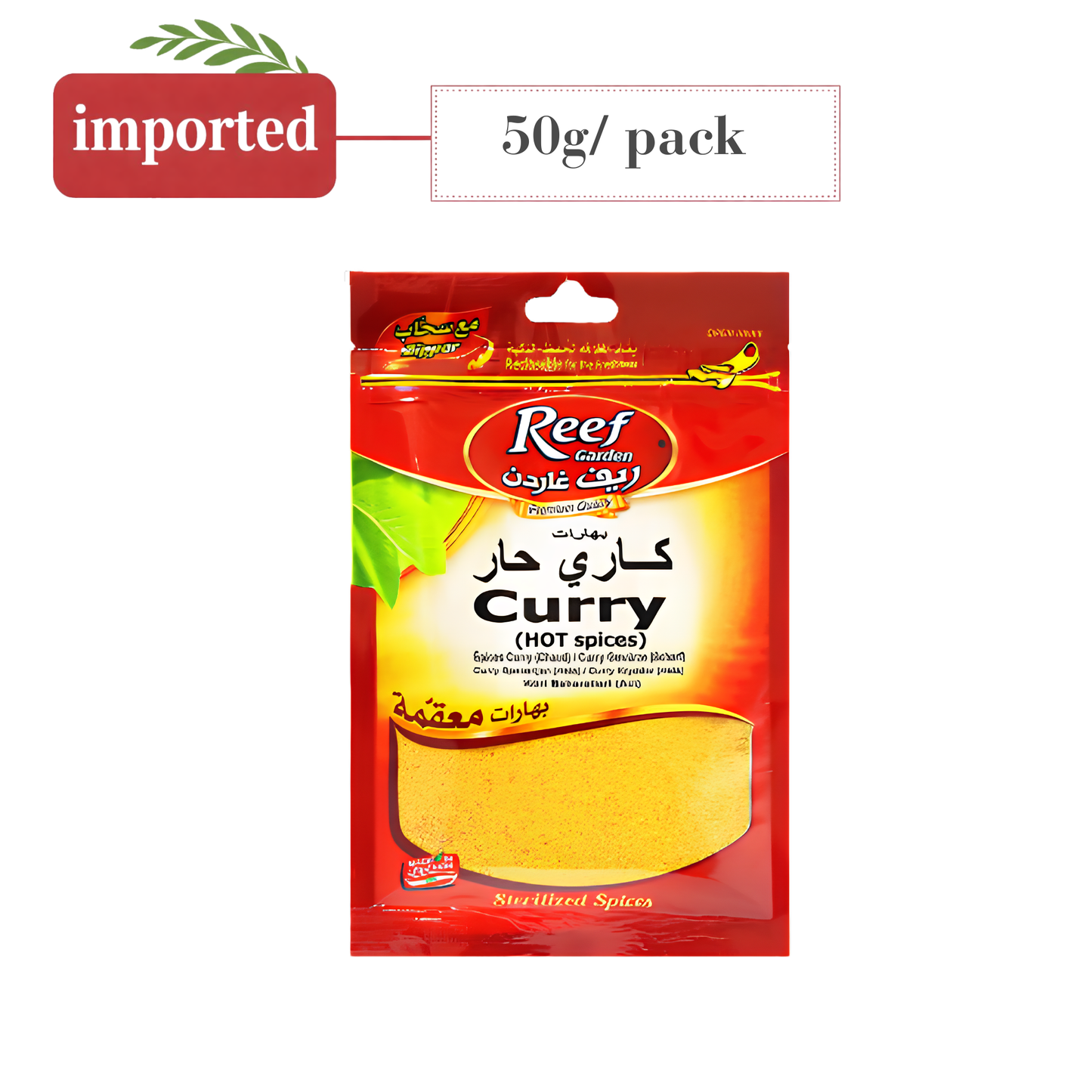Reef Garden Curry Spices (Hot)