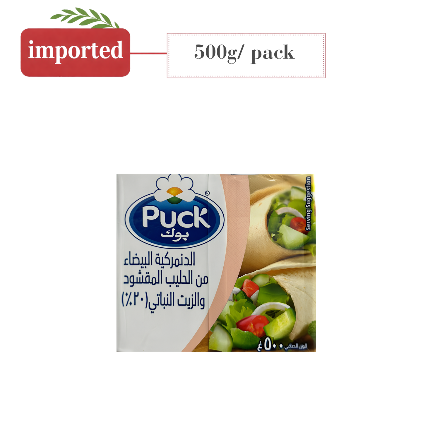Puck Cream Cheese