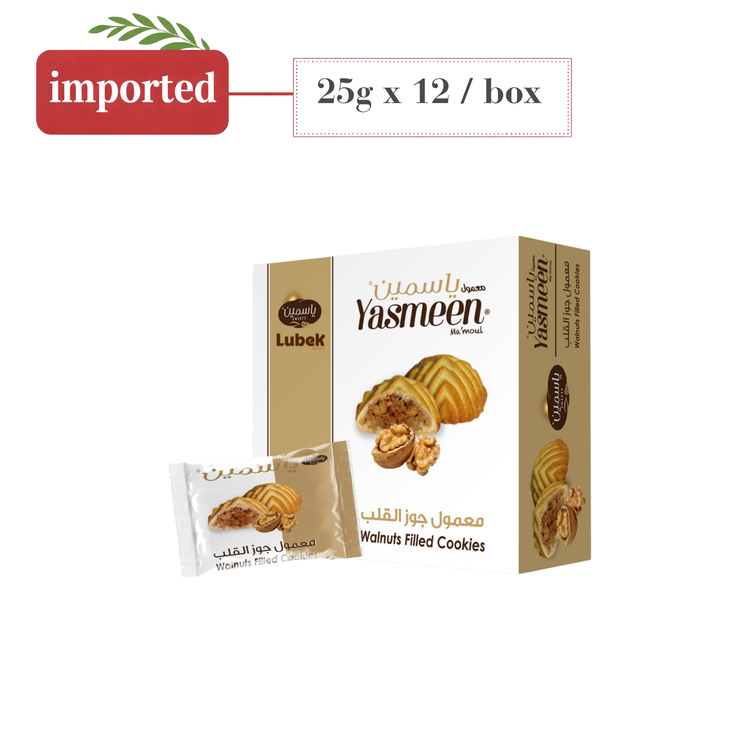 Mamoul with Walnuts