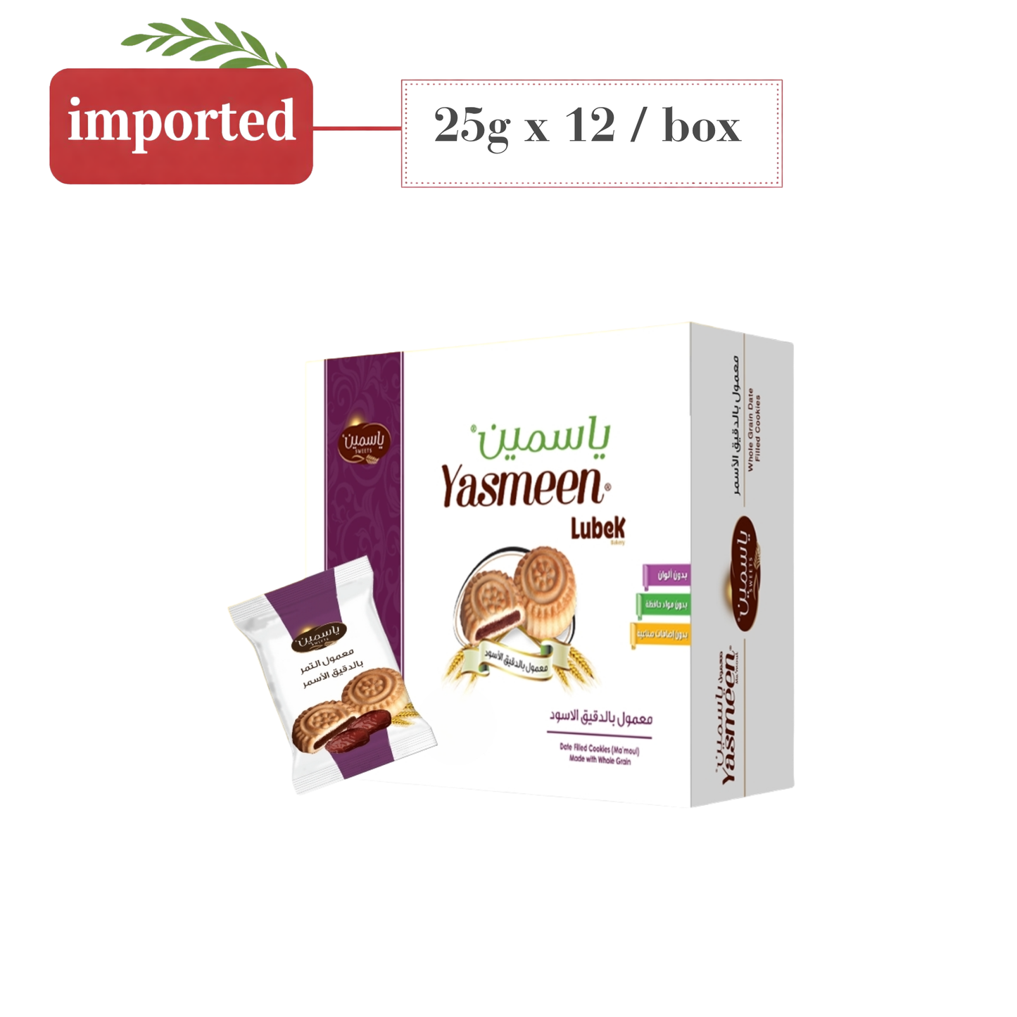 Mamoul Dates with Whole Grain