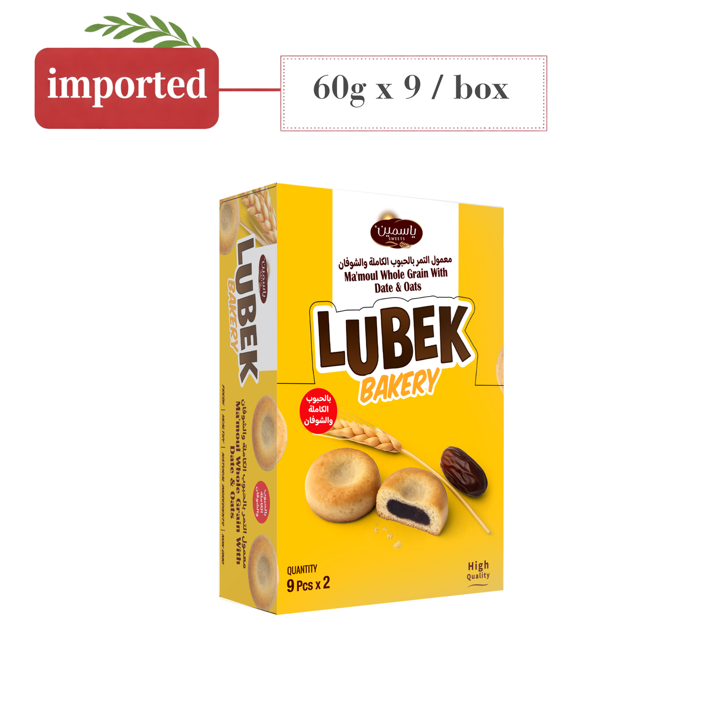 Mamoul Whole Grain with Dates and Oats