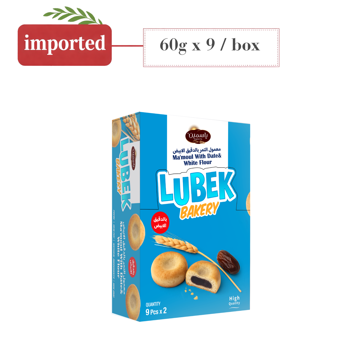 Mamoul Dates with White Flour