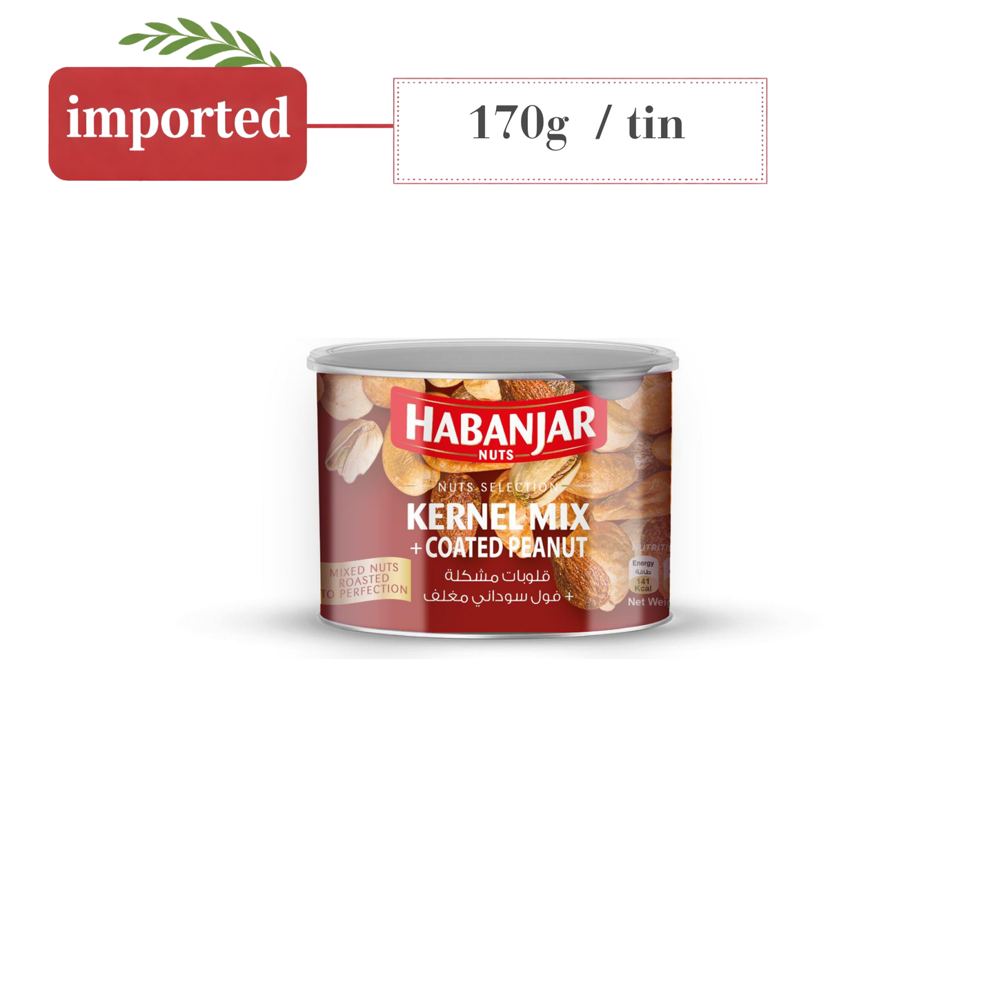 Habanjar Kernel Mix with Coated Peanut
