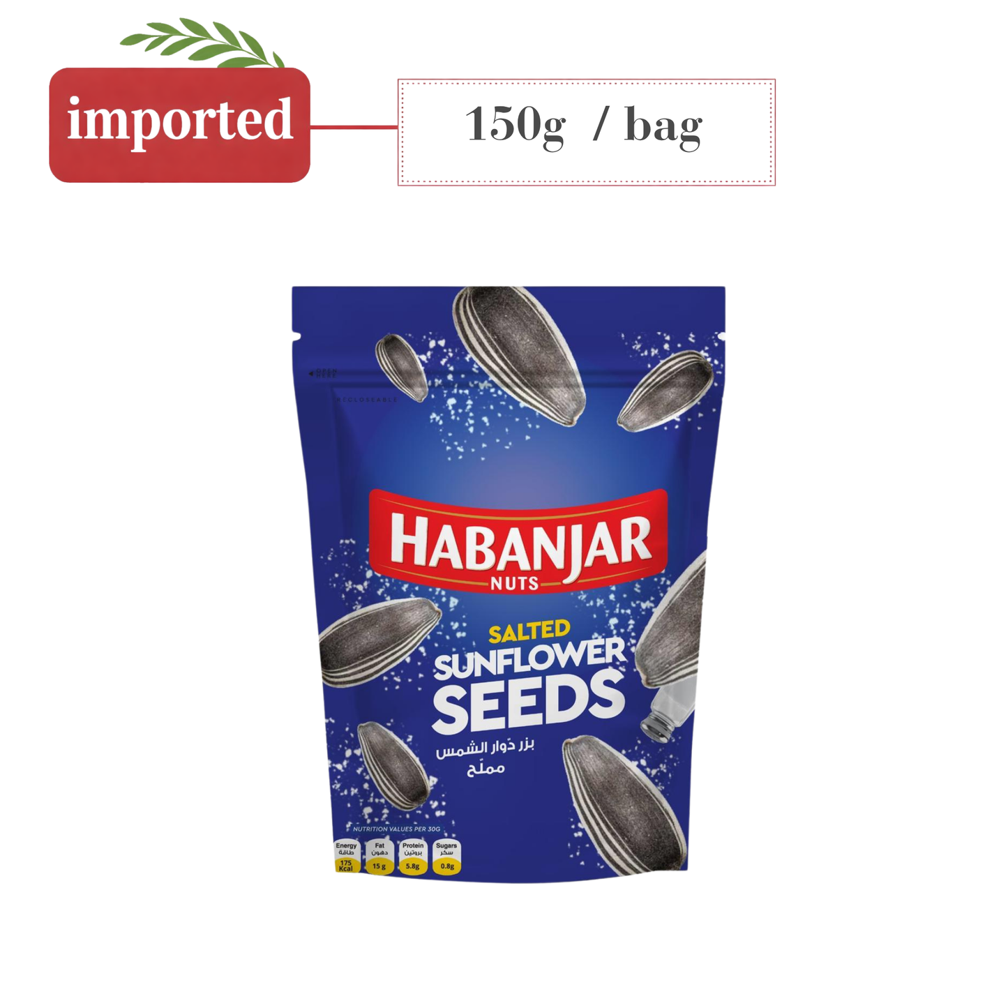 Habanjar Salted Sunflower Seeds