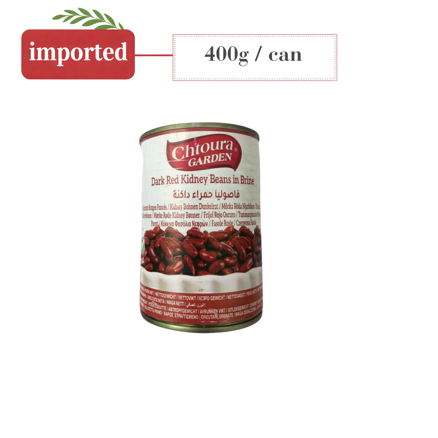 Chtoura Garden Dark Red Kidney Beans in Brine