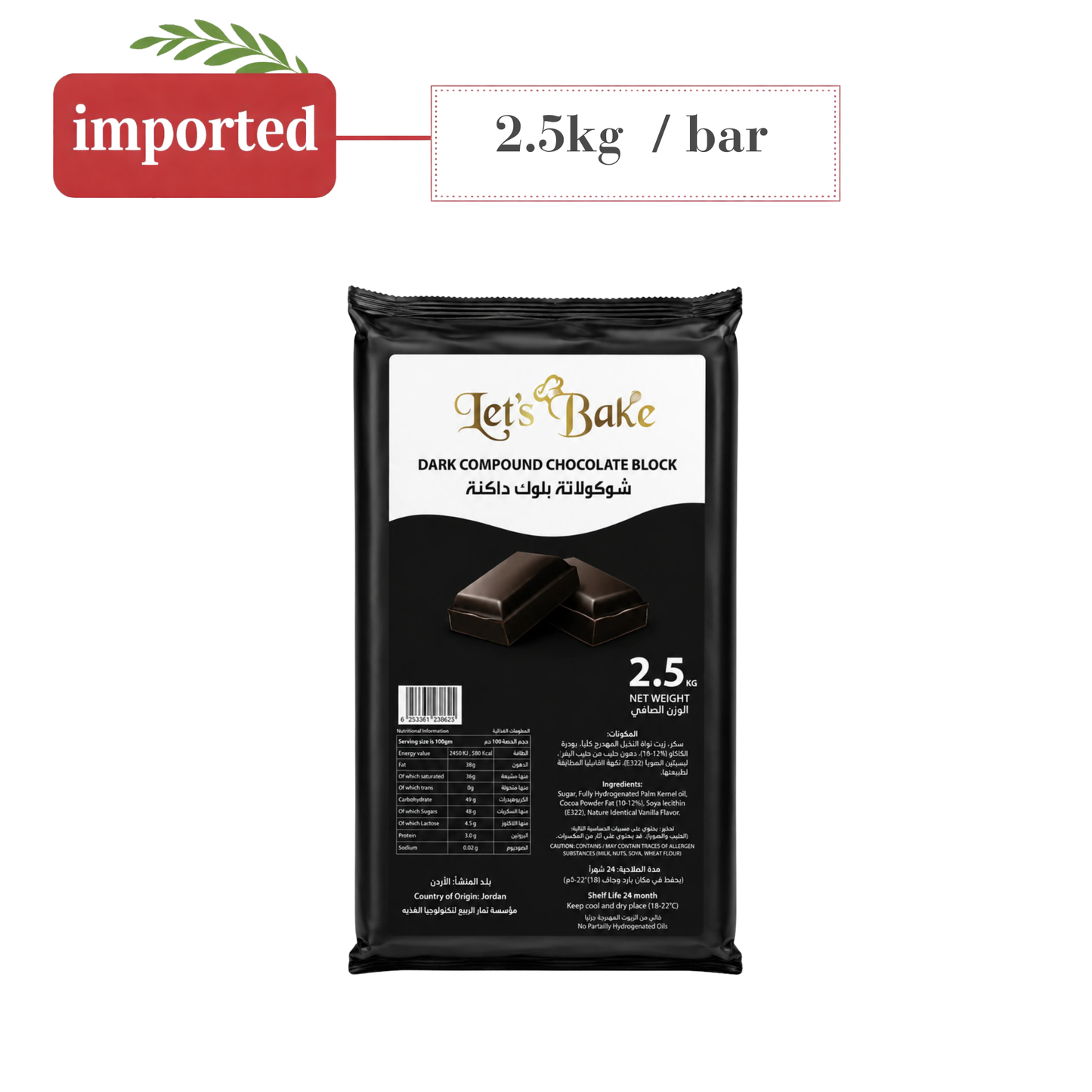 Lets Bake Dark Chocolate Bar