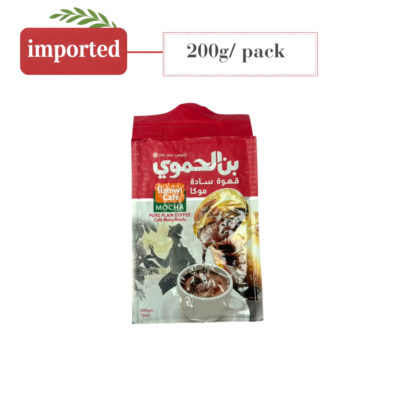 Hanawi Mocha Pure Plain Coffee