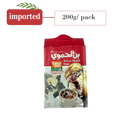 Hanawi Mocha Pure Plain Coffee