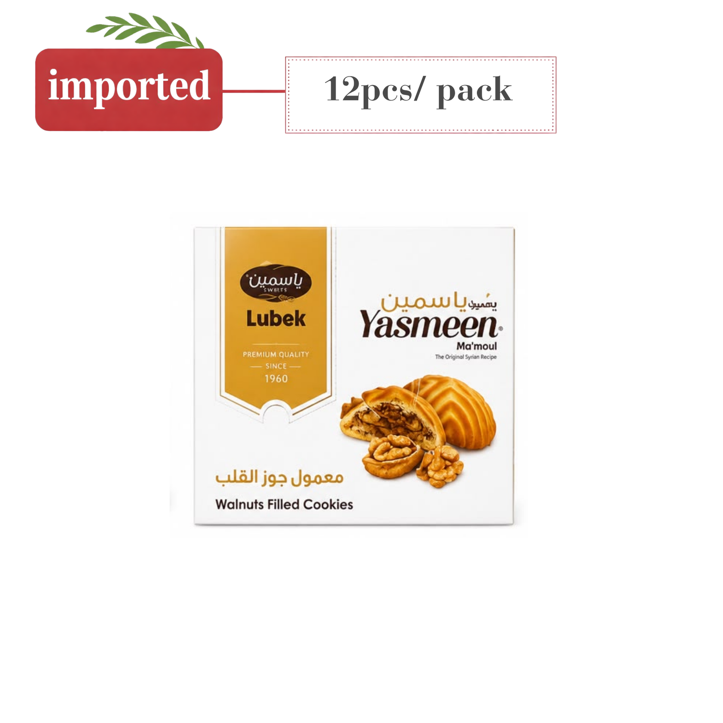 Lubek Yasmeen Mamoul with Walnuts