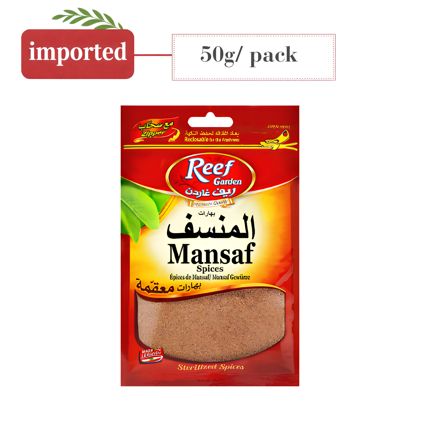 Reef Garden Mansaf Spices