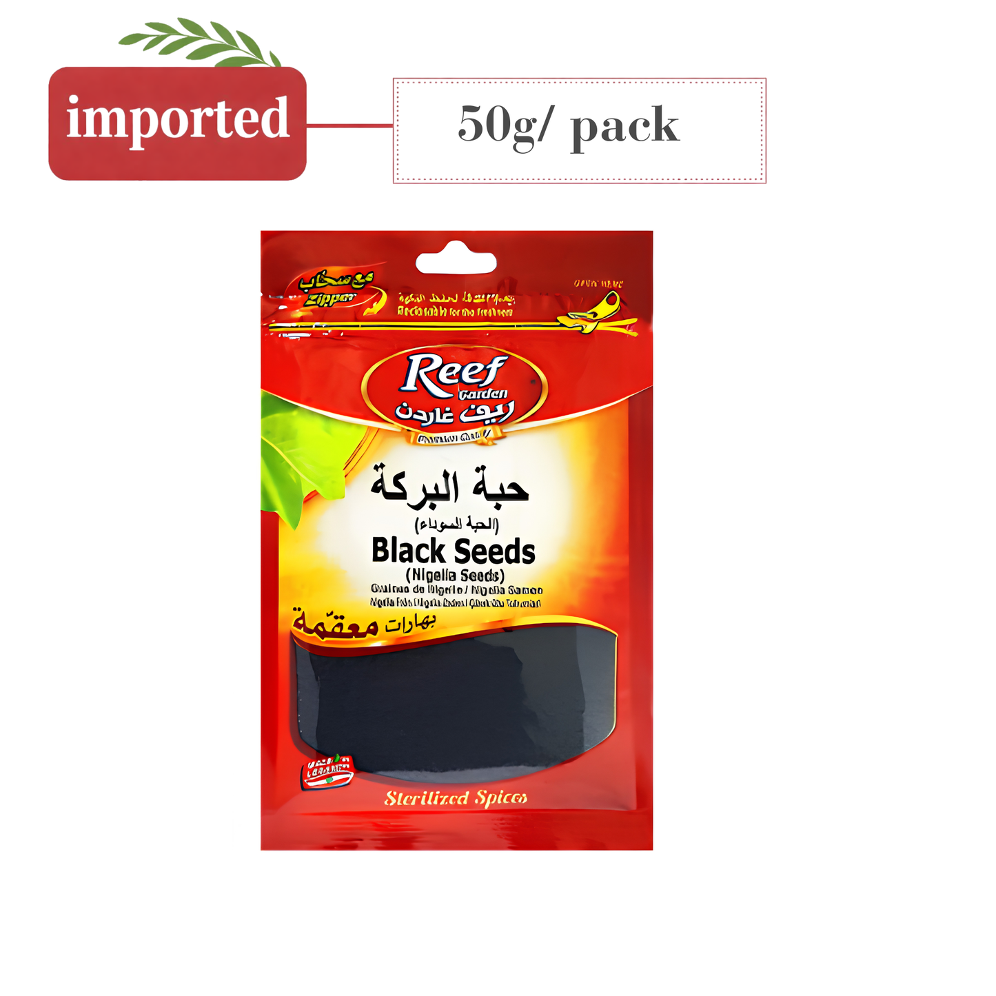 Reef Garden Black Seeds (Nigella)