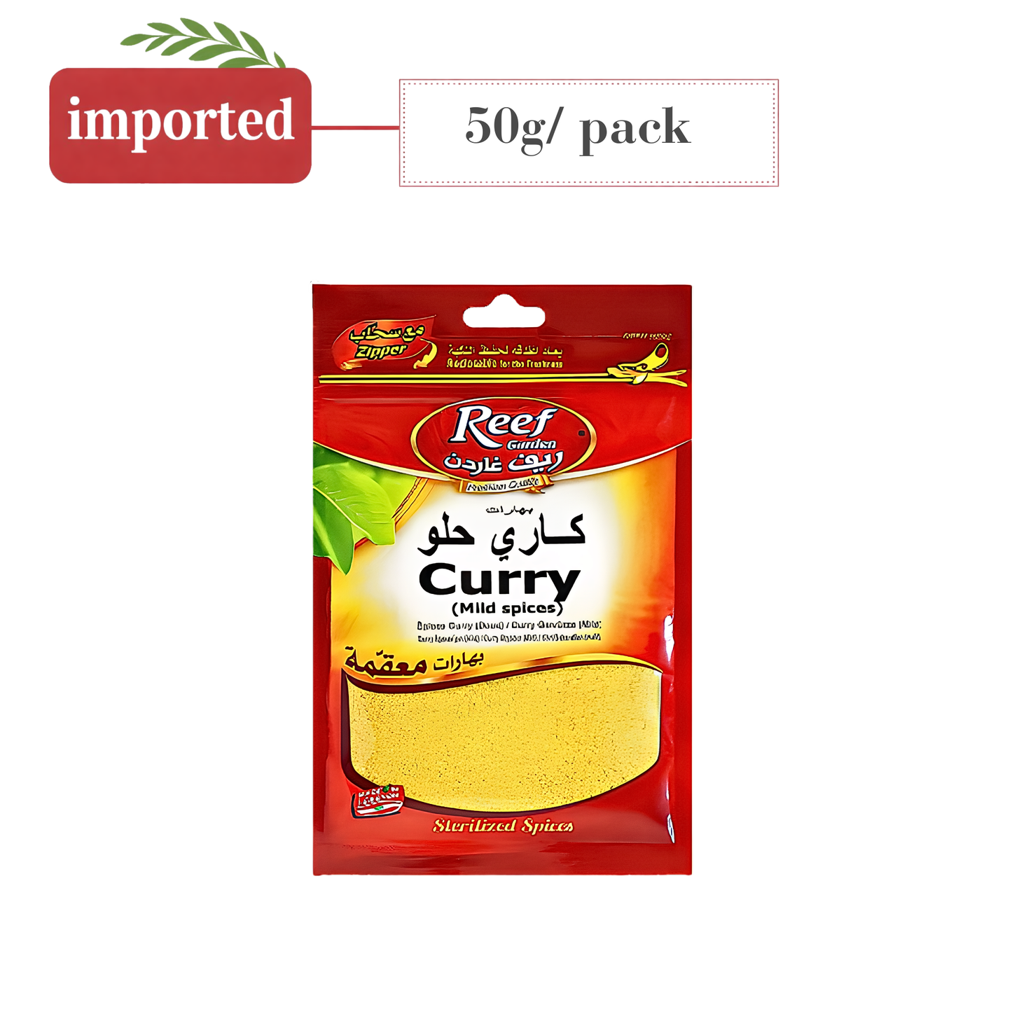 Reef Garden Curry Spices (Mild)
