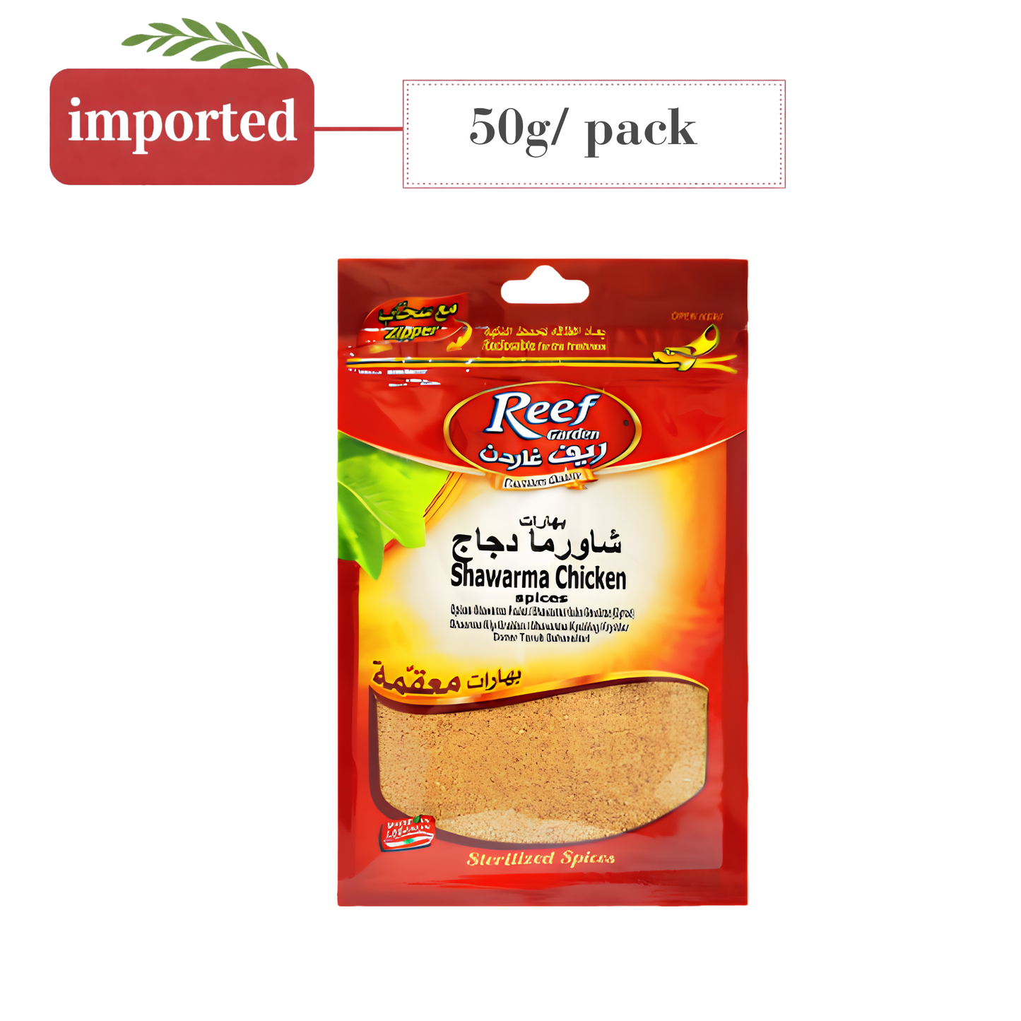 Reef Garden Shawarma Chicken Spices