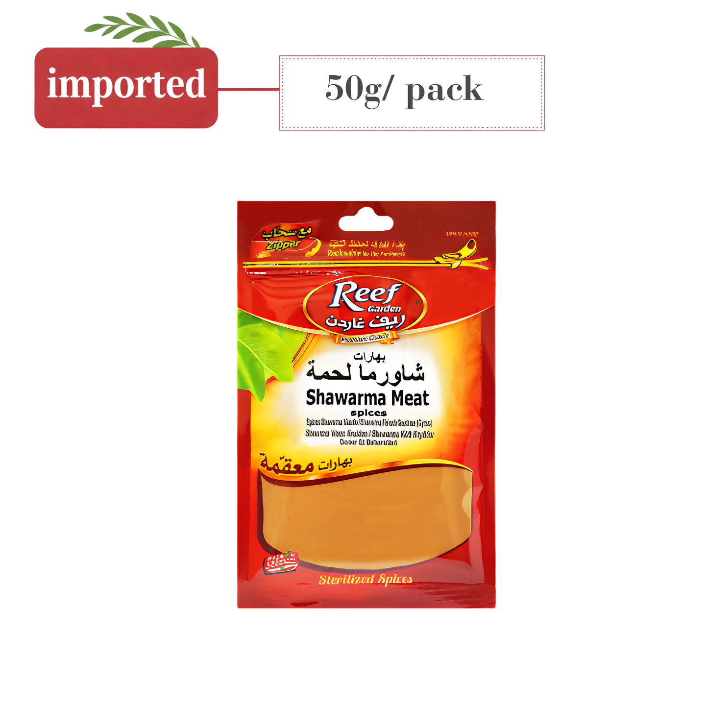 Reef Garden Shawarma Meat Spices