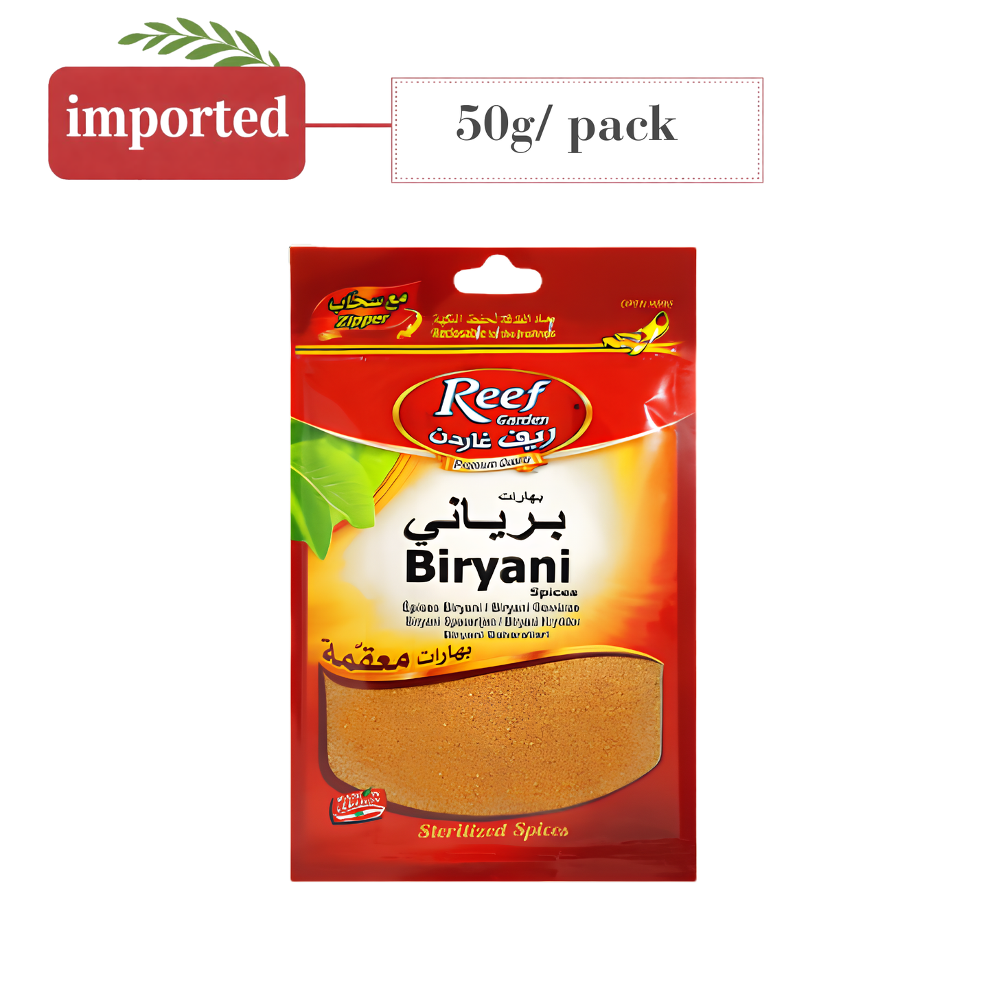 Reef Garden Biryani Spices