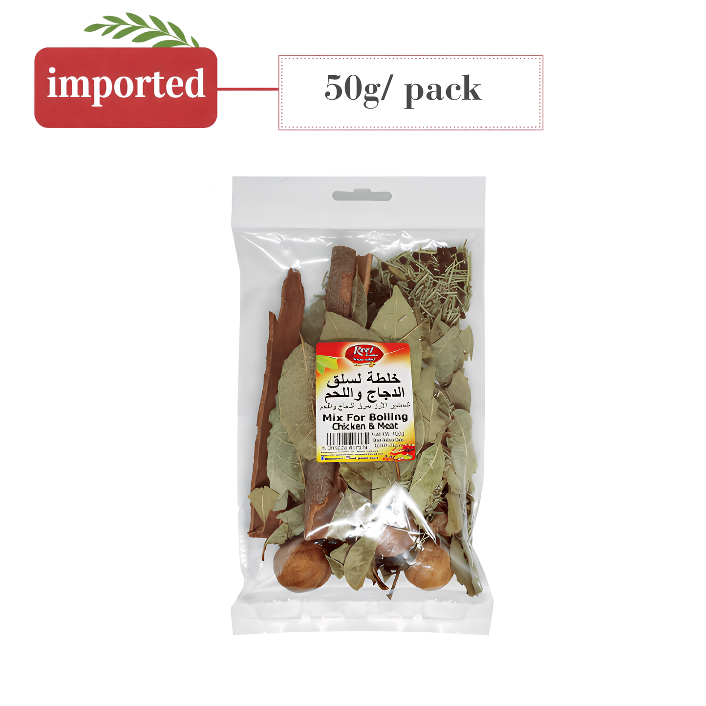 Reef Garden Bay Leaves Whole
