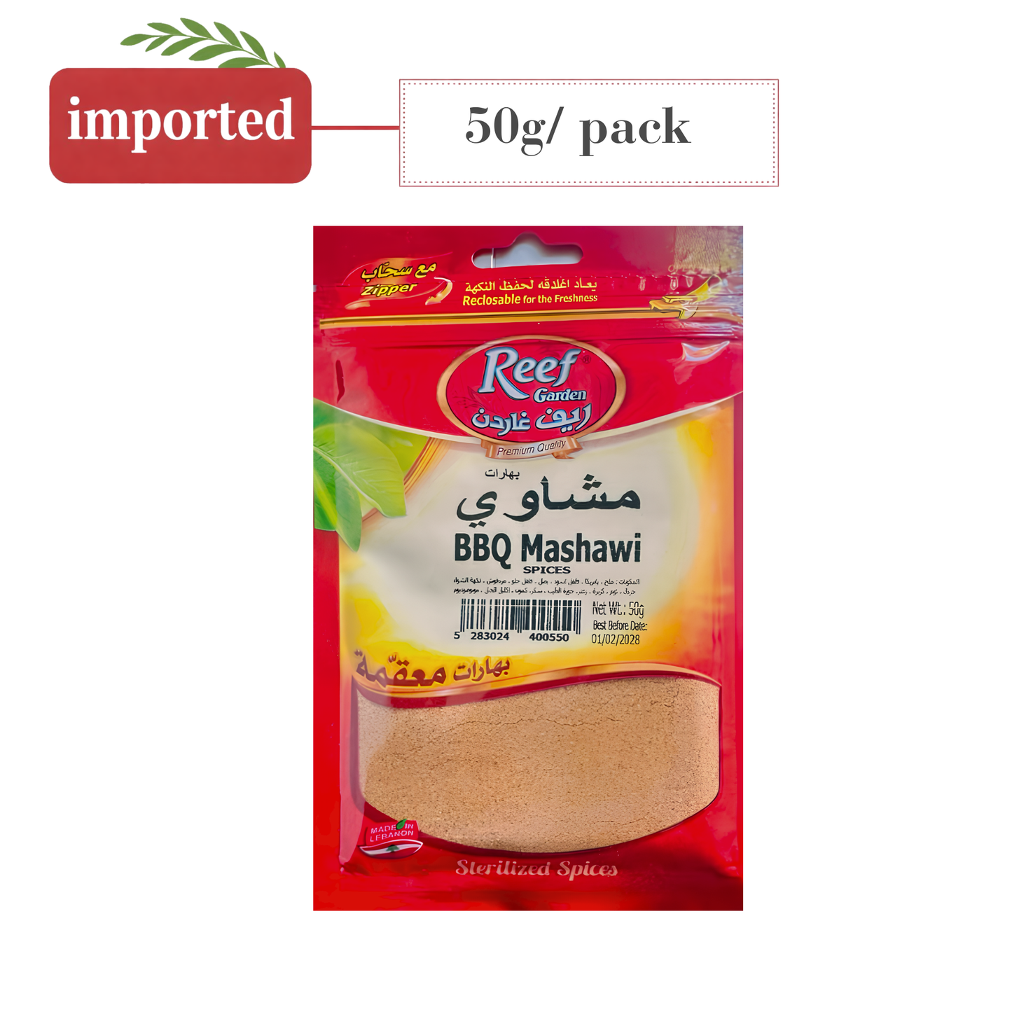 Reef Garden BBQ Mashawi Spices