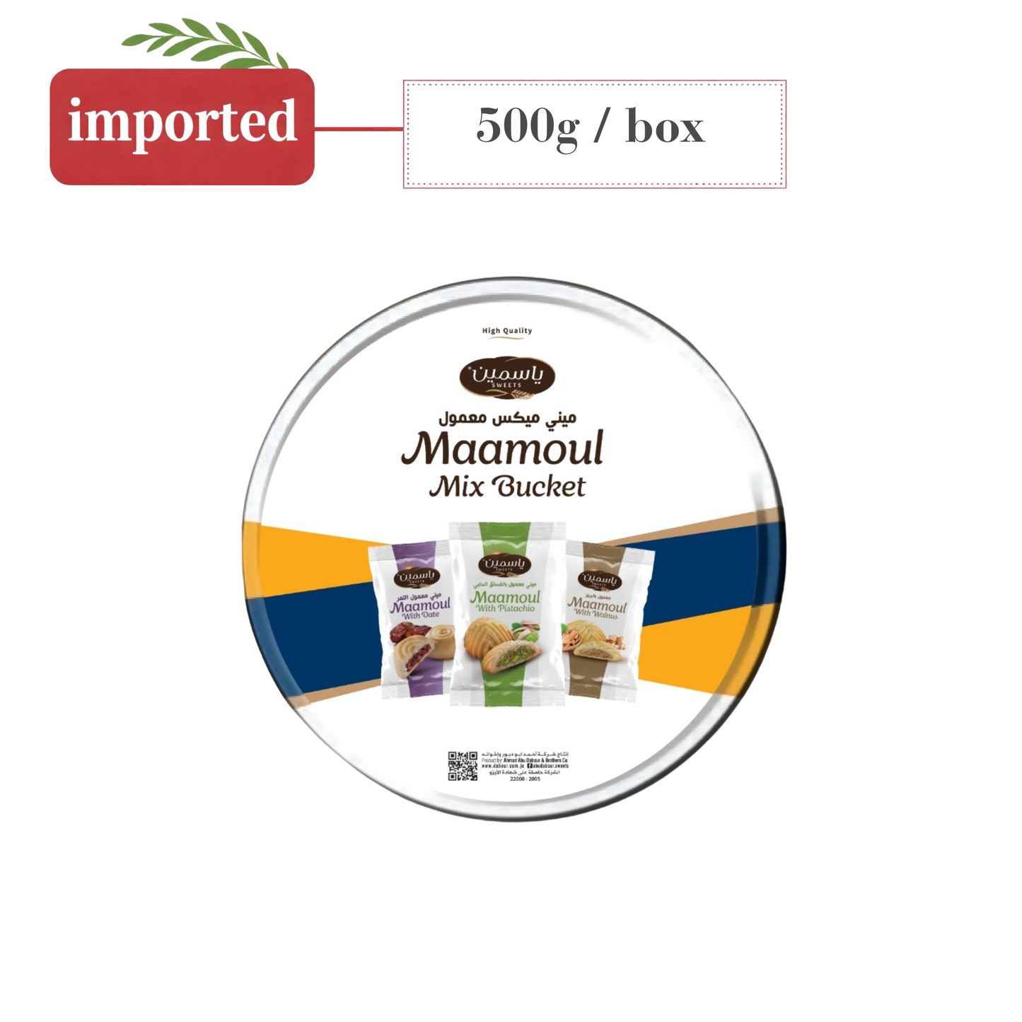 Mamoul Mini Mix Bucket