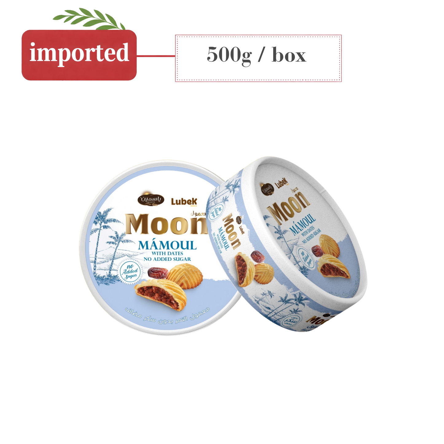Mamoul Dates No Added Sugar