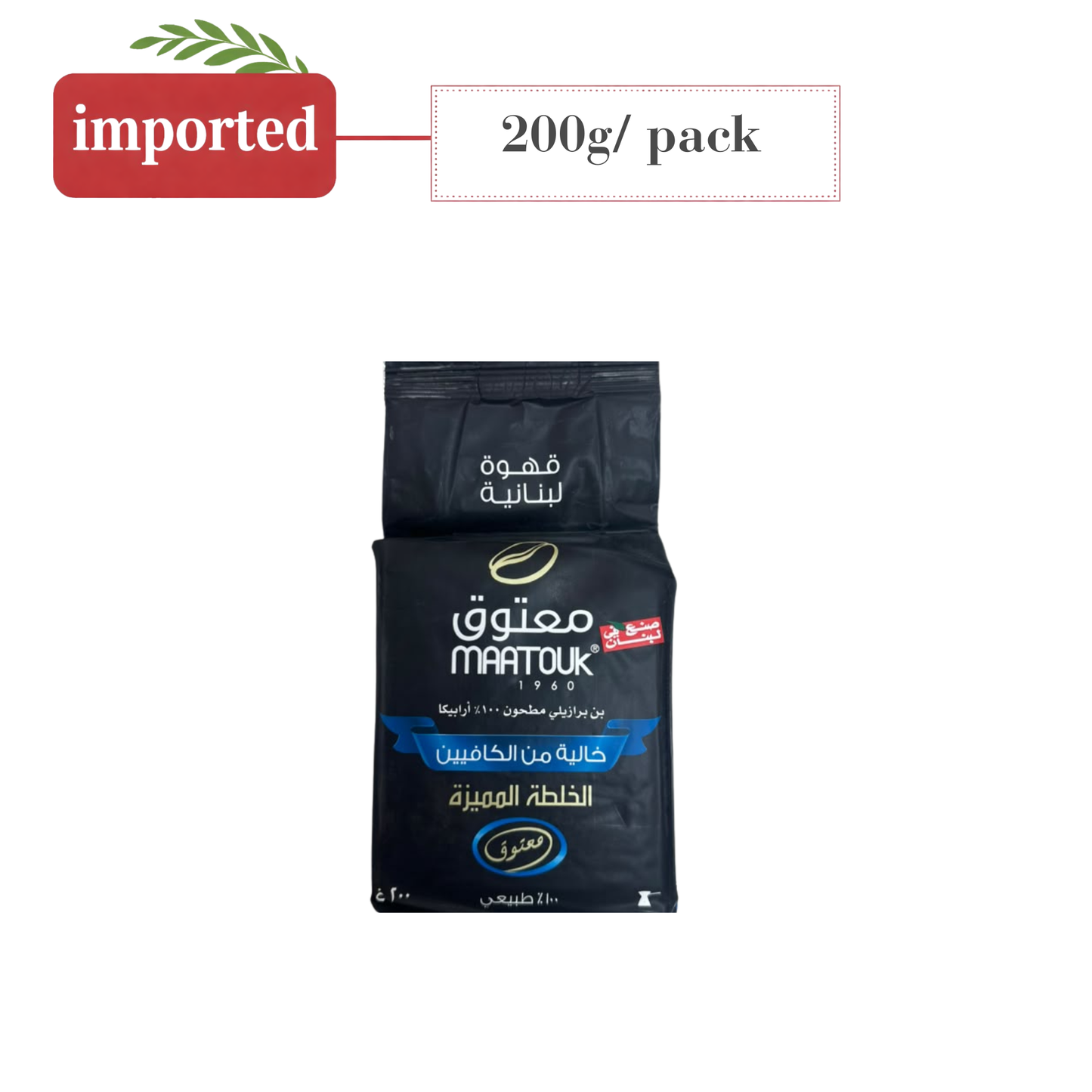 Maatouk Coffee Premium Blend Decaf
