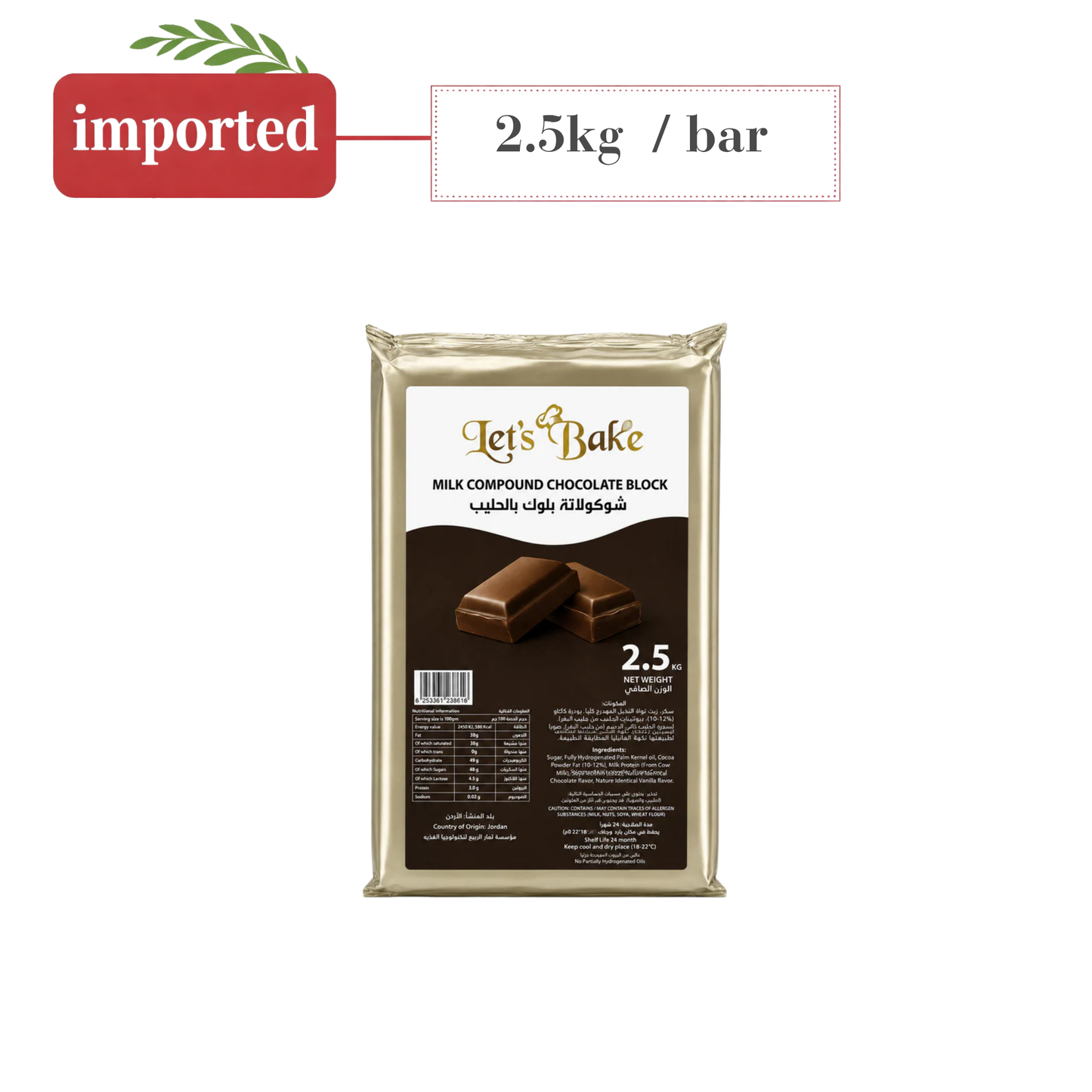 Lets Bake Milk Chocolate Bar
