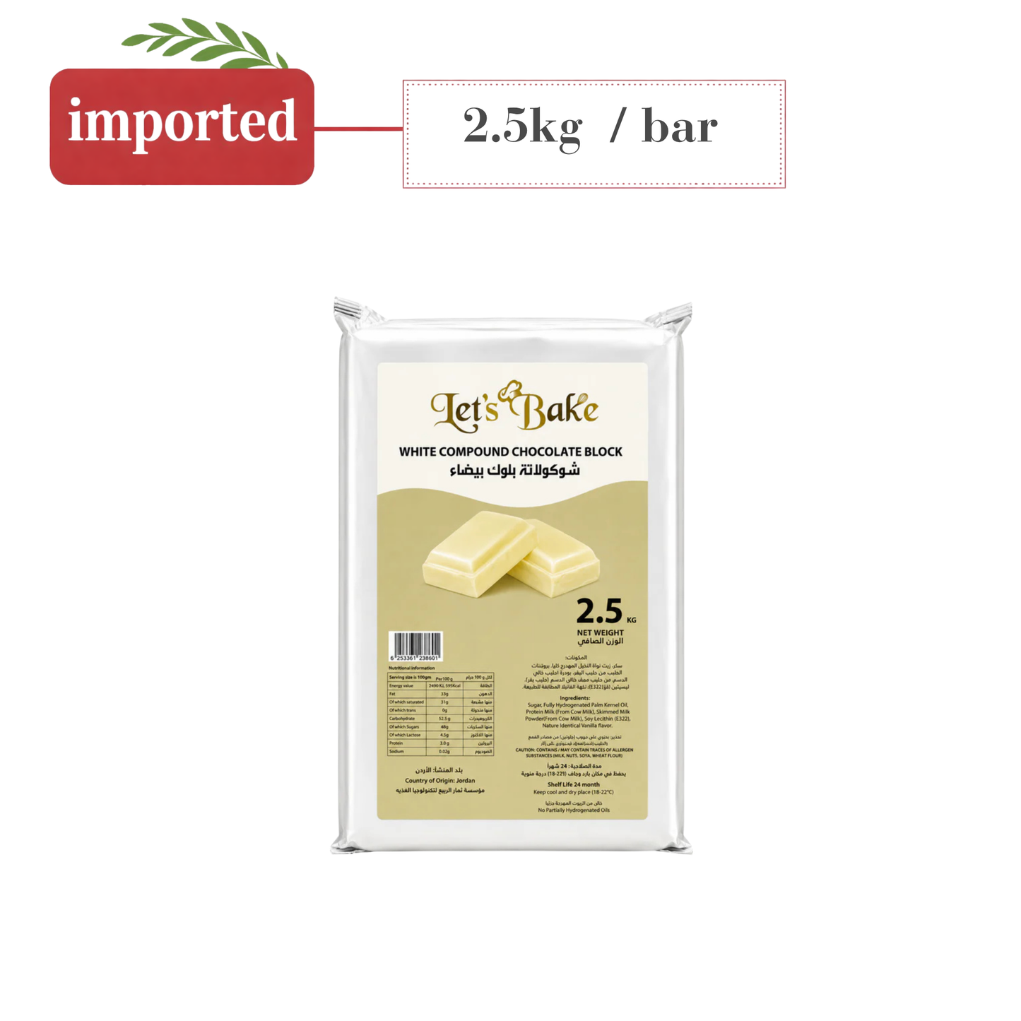 Lets Bake White Chocolate Bar