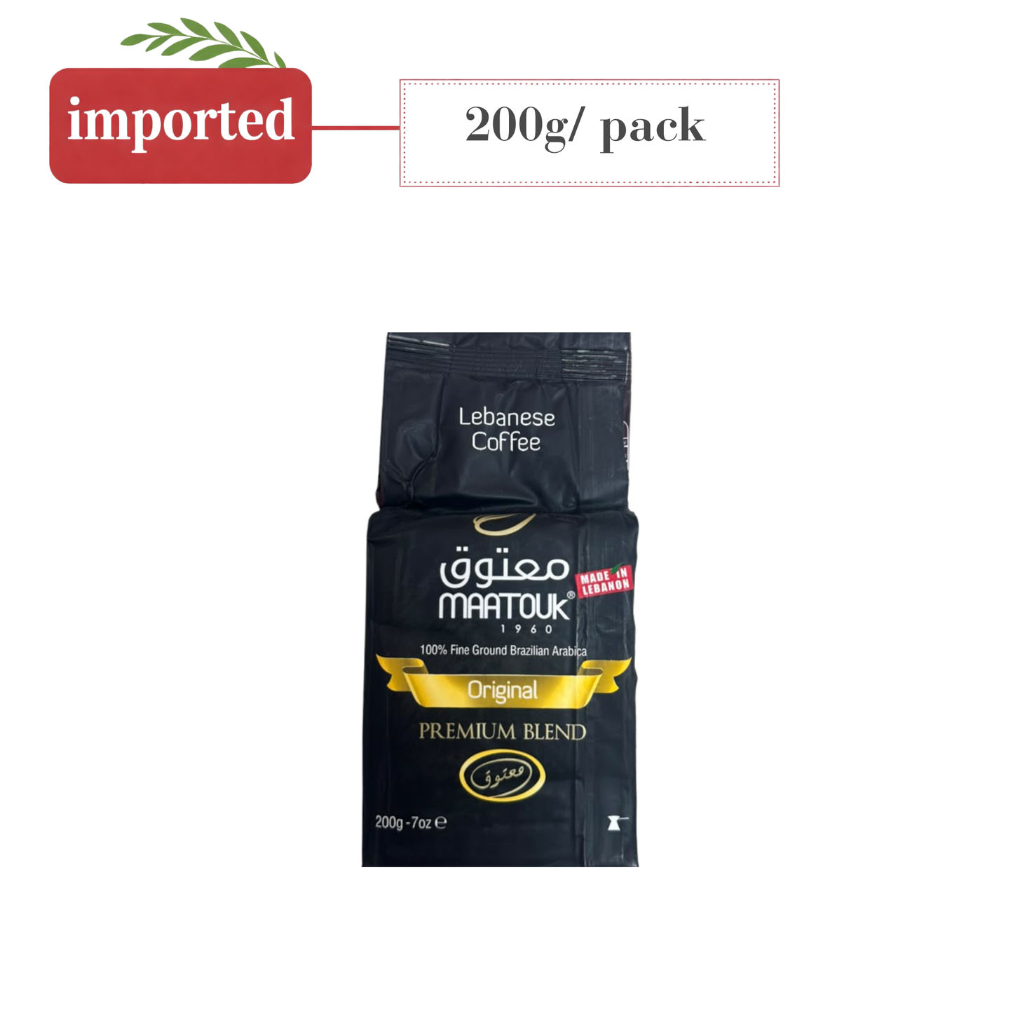 Maatouk Coffee Premium Blend