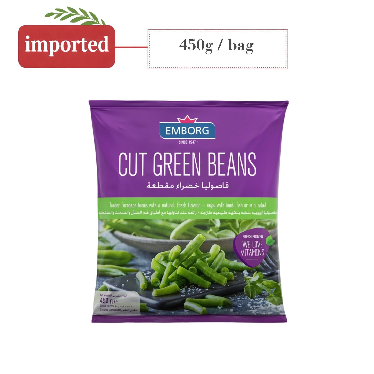 Emborg Cut Green Beans (frozen)