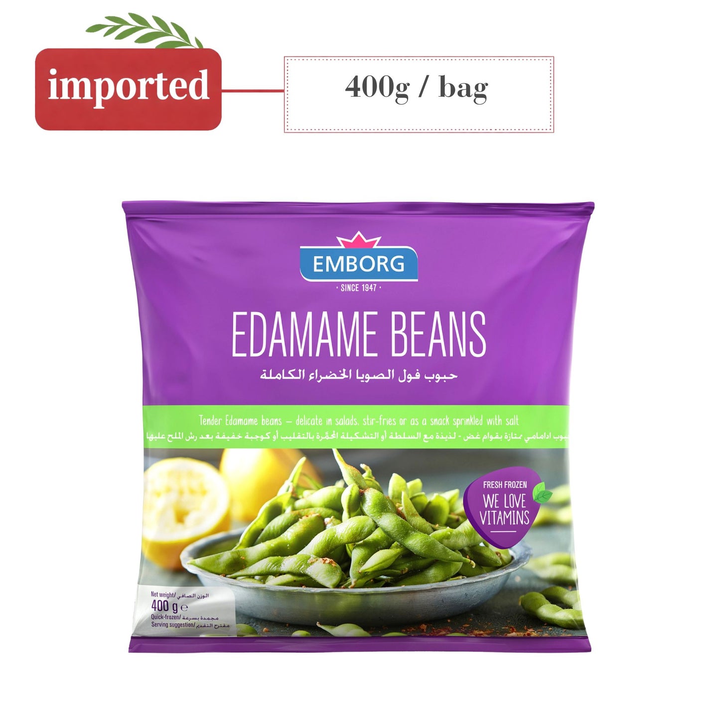 Emborg Edamame Beans (frozen)