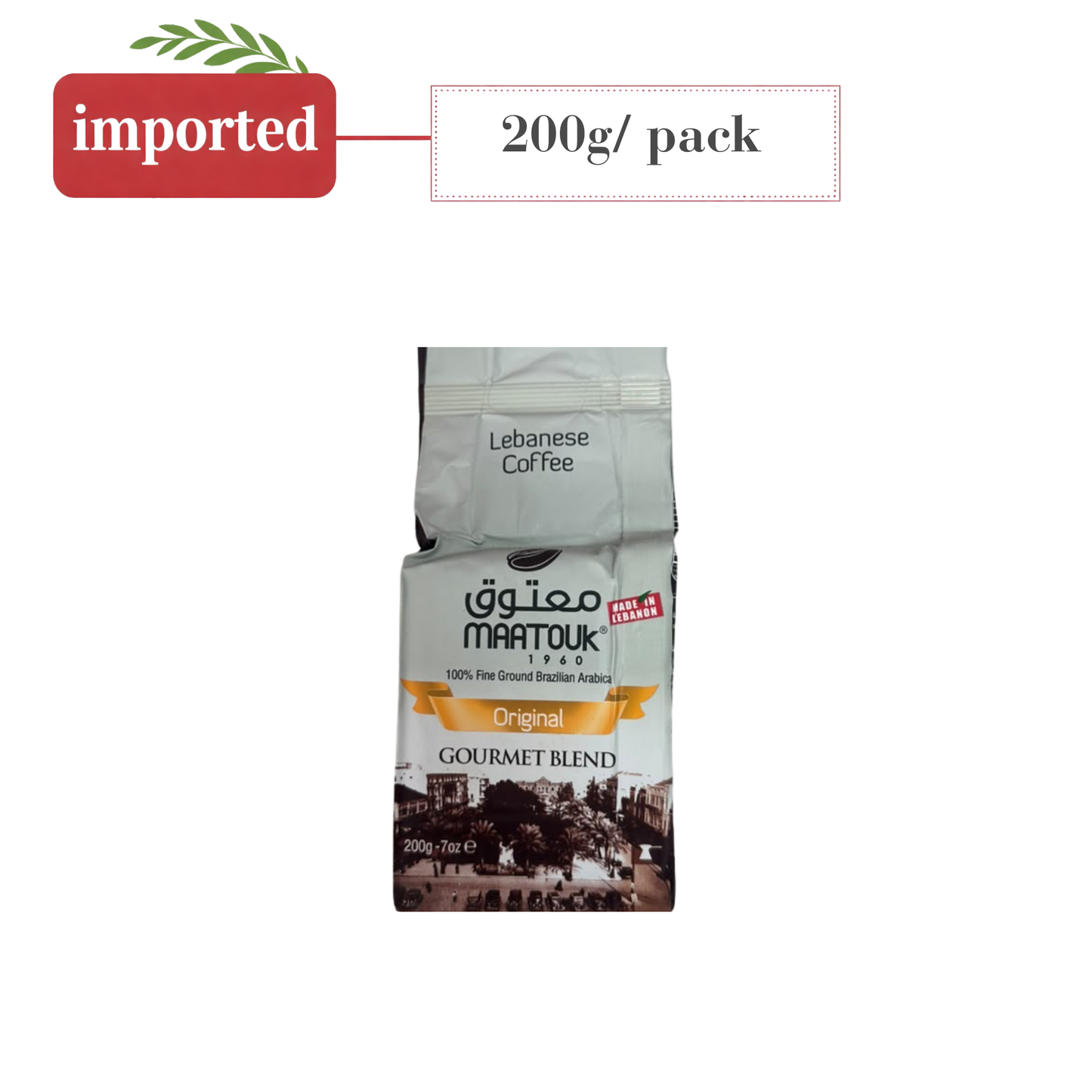 Maatouk Coffee Gourmet Blend