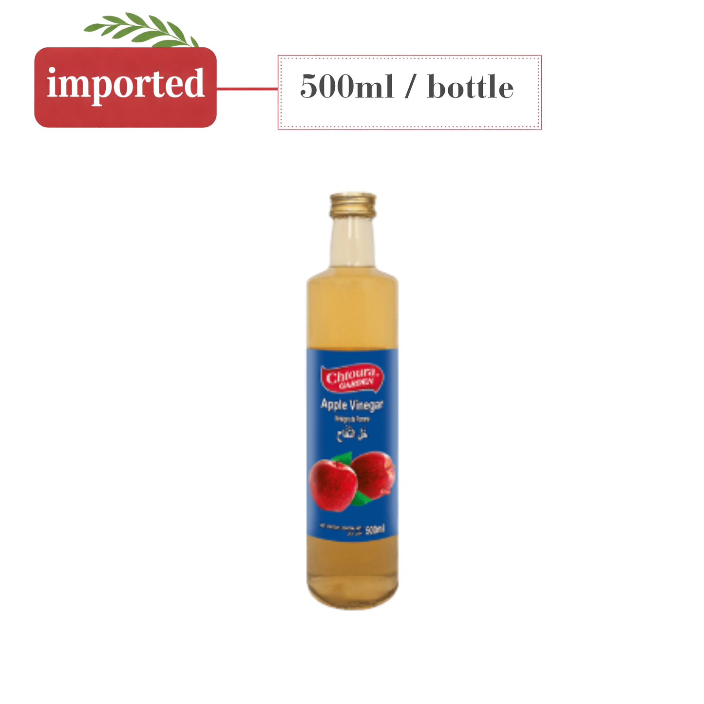 Chtoura Garden Apple Vinegar