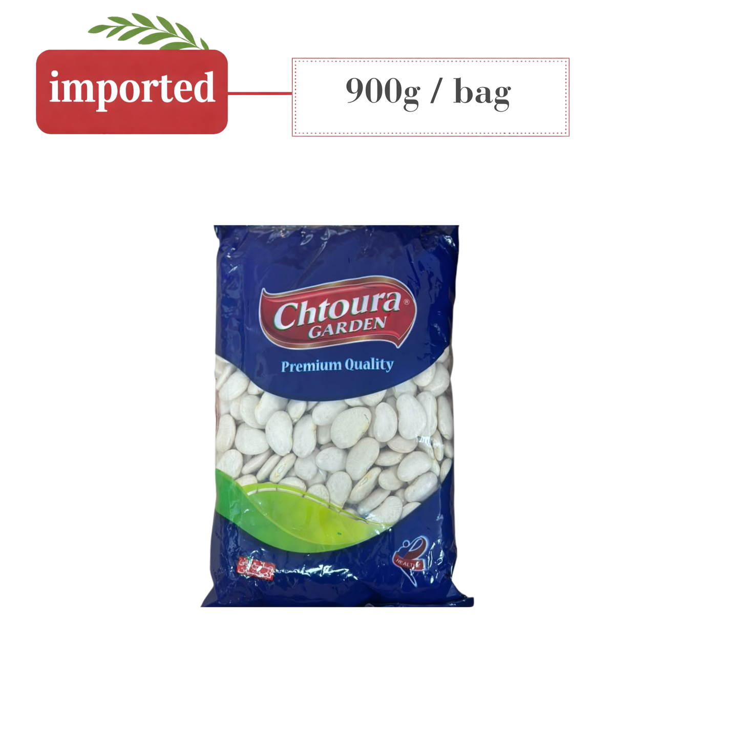 Chtoura Garden Large Lima Beans